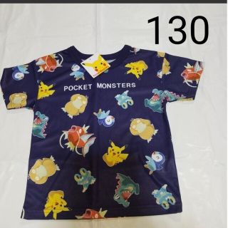 ポケモン(ポケモン)の130cm　半袖Tシャツ　ポケモン(Tシャツ/カットソー)