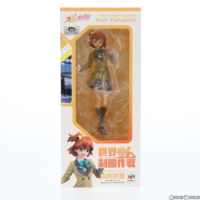 BANDAI - プレミアムバンダイ&メガトレショップ限定 世界制服作戦 山吹