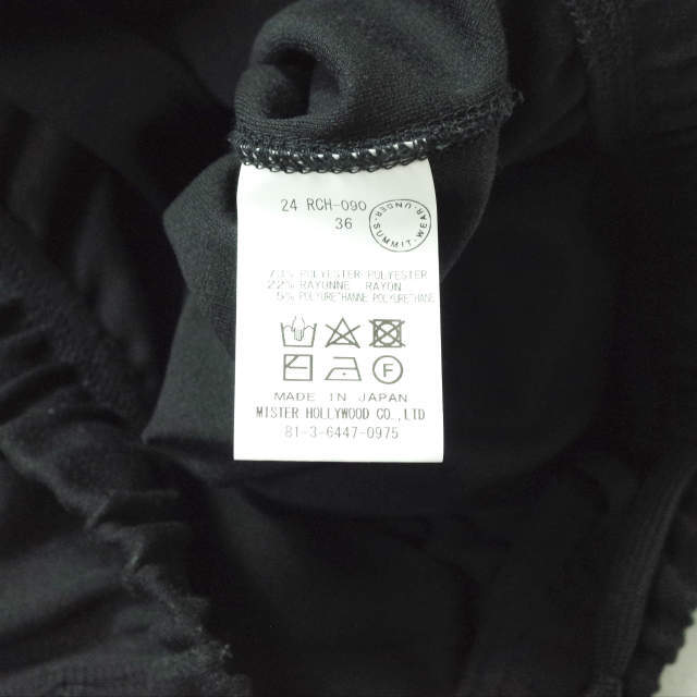 N.HOOLYWOOD(エヌハリウッド)のN.HOOLYWOOD エヌハリウッド ミスターハリウッド 日本製 UNDER SUMMIT WEAR EASY PANTS イージーパンツ 24RCH-090 36 ブラック 9分丈 ワイド ボトムス【中古】【N.HOOLYWOOD】 メンズのパンツ(その他)の商品写真