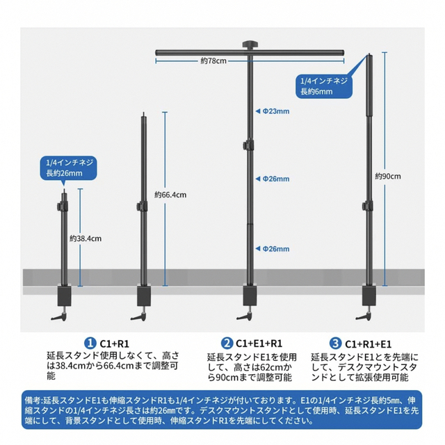 卓上 背景スタンド デスクマウント スタンド インテリア/住まい/日用品の机/テーブル(オフィス/パソコンデスク)の商品写真