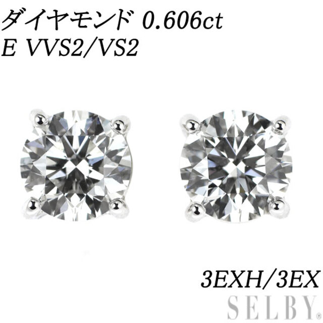 天然ダイヤモンド ピアス 計0.44ct K14/K18WG 167.172.208.105