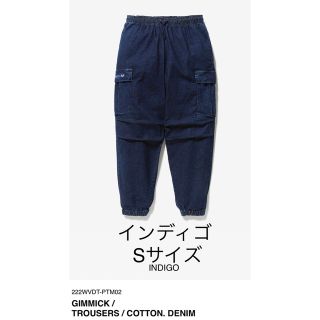 ダブルタップス(W)taps)のWTAPS GIMMICK デニムパンツ Sサイズ　インディゴ　ダブルタップス(デニム/ジーンズ)