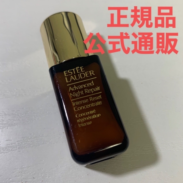 Estee Lauder(エスティローダー)のエスティローダー アドバンス ナイト リペア インテンス コンセントレイト コスメ/美容のスキンケア/基礎化粧品(美容液)の商品写真