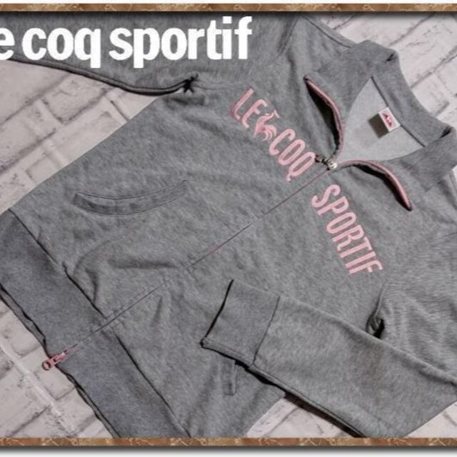 le coq sportif(ルコックスポルティフ)のルコックスポルティフ　刺繍入りジャージジャケット　グレー☆やや難 レディースのジャケット/アウター(その他)の商品写真