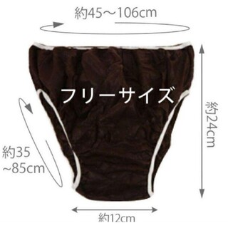 新品 即日発送 紙パンツ ショーツ エステ 10×2セット(その他)