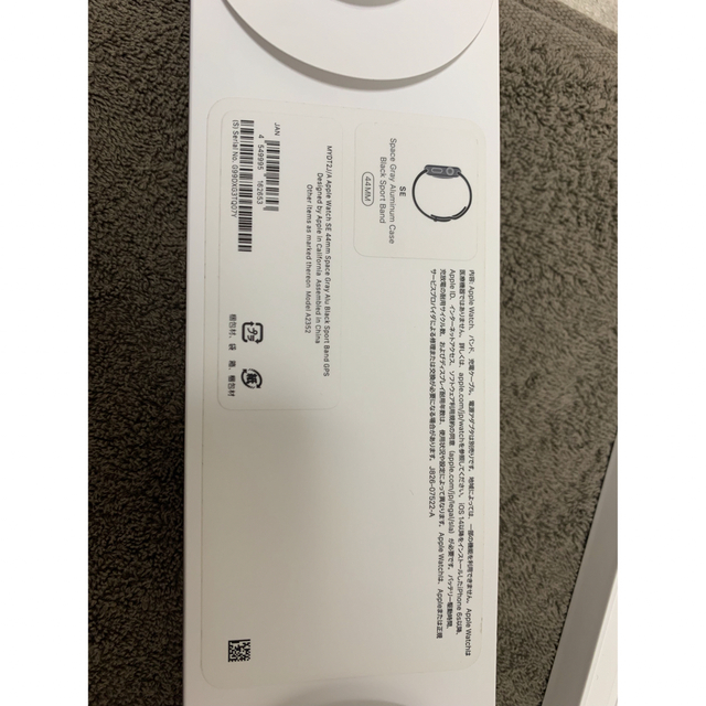 Apple Watch SE 44mm GPSモデル | www.innoveering.net
