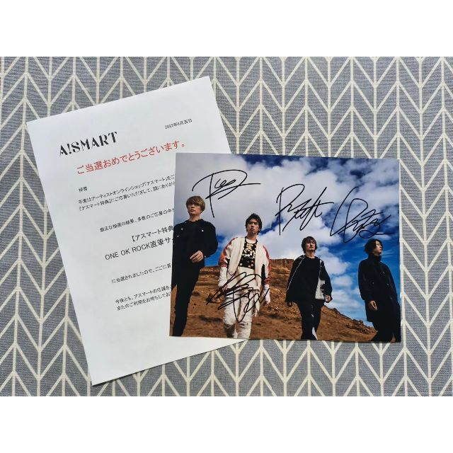尾崎豊 直筆サイン入り写真 当選通知書付き-