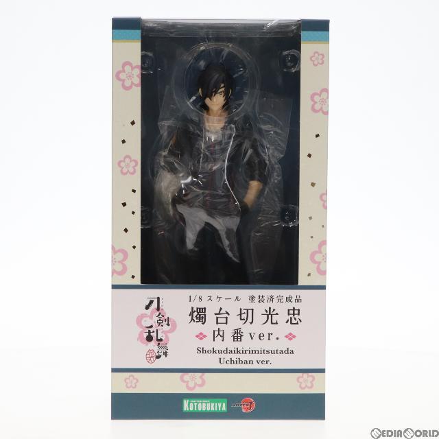 KOTOBUKIYA - ARTFX J 燭台切光忠(しょくだいきりみつただ) 内番ver