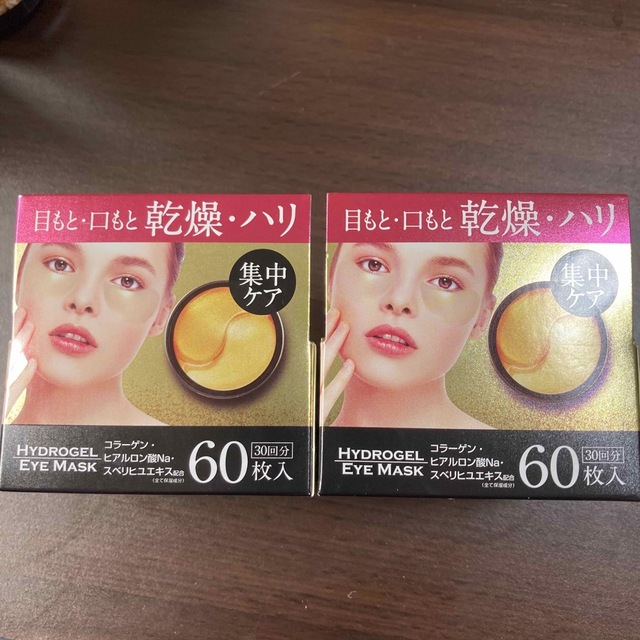 ゴールド　ハイドロゲル　アイパック　60枚入　2個セット コスメ/美容のスキンケア/基礎化粧品(パック/フェイスマスク)の商品写真