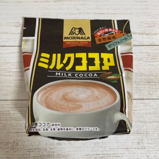 モリナガセイカ(森永製菓)の森永ココア　ミルクココア(その他)