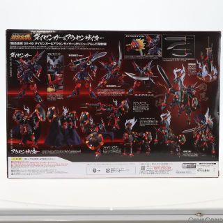 BANDAI - 魂ウェブ商店限定 超合金魂 GX-46R ダイゼンガー