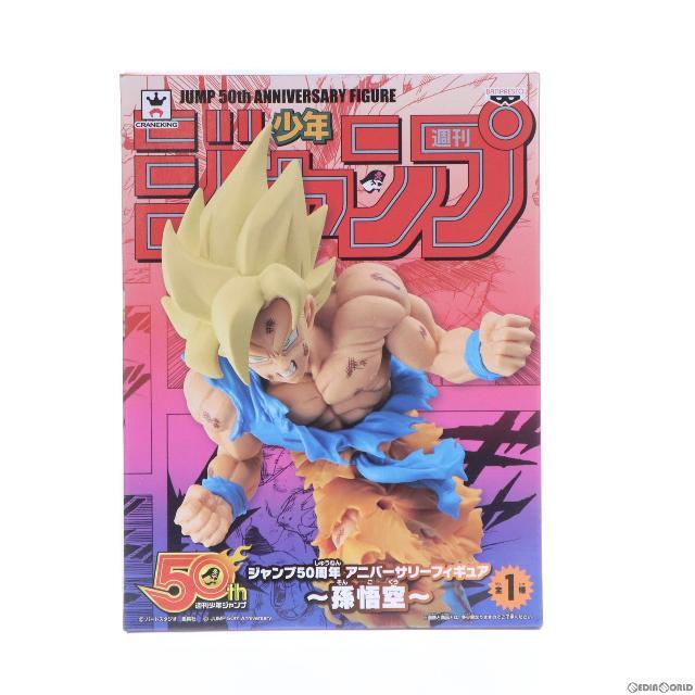 超サイヤ人孫悟空 ジャンプ50周年アニバーサリーフィギュア〜孫悟空〜 ドラゴンボールZ プライズ(38150) バンプレスト