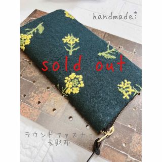 薔薇 長財布 刺繍の通販 100点以上 | フリマアプリ ラクマ