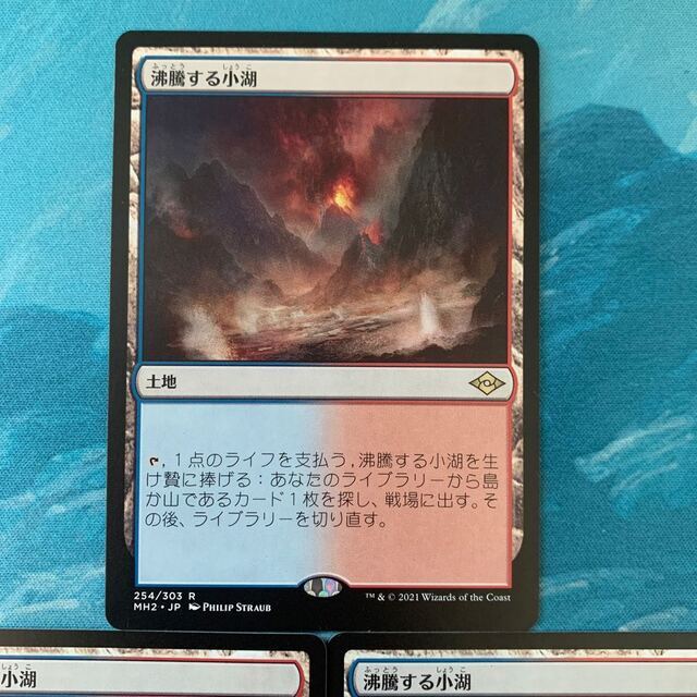 MTG 3枚 沸騰する小湖 素晴らしい 11568円 noxcapital.de