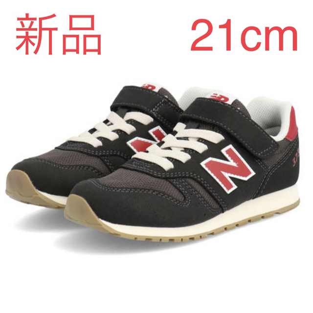 New Balance(ニューバランス)の新品 ニューバランス 21cm スニーカー キッズ 入学 小学校 保育園 幼稚園 キッズ/ベビー/マタニティのキッズ靴/シューズ(15cm~)(スニーカー)の商品写真