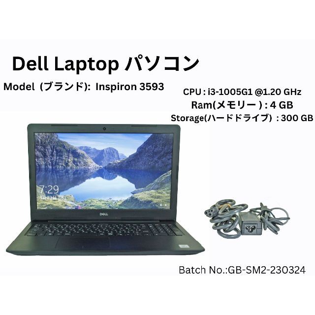 パソコン  Dell Inspiron 3593 i3 10 GenノートPC