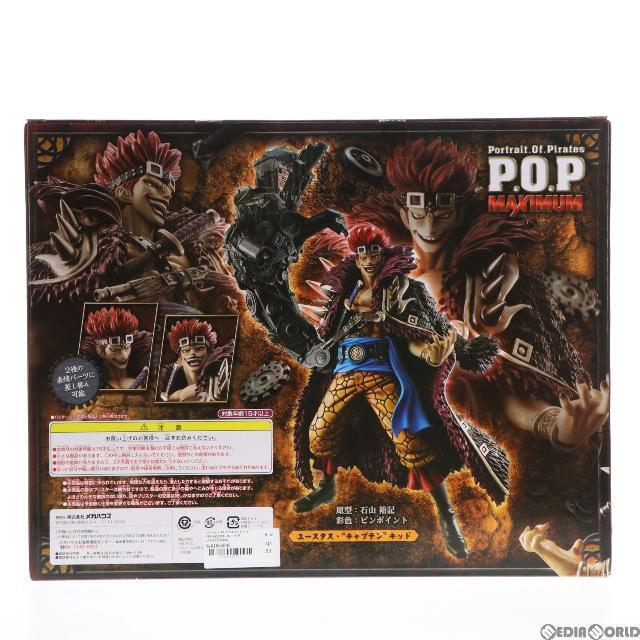 MegaHouse - Portrait.Of.Pirates P.O.P NEO-MAXIMUM ユースタス