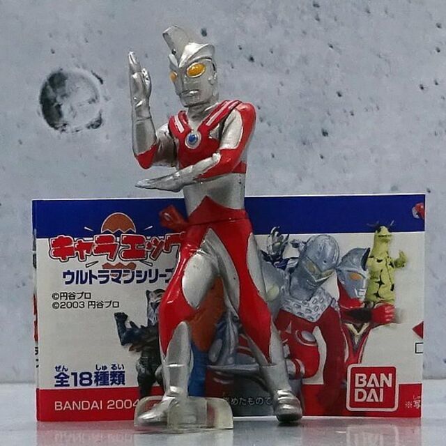 フルタ製菓 - ウルトラマンA キャラエッグ ウルトラマン
