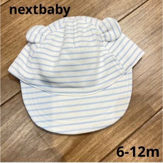 ネクスト(NEXT)の【美品】nextbaby ベビー　帽子　くま耳　6-12ヶ月(帽子)