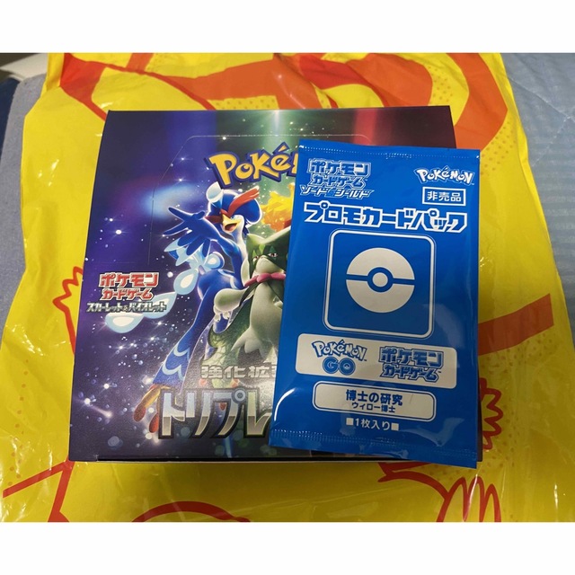 送料無料 新品 ポケモンカード トリプレットビート 1BOX シュリンク無し