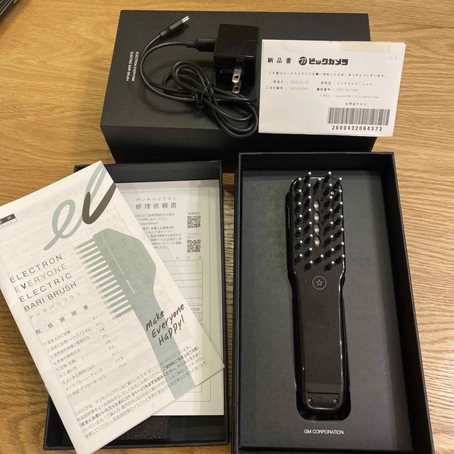 電気バリブラシel ELECTRIC BARI BRUSHコンパクトヘアケアマシ www