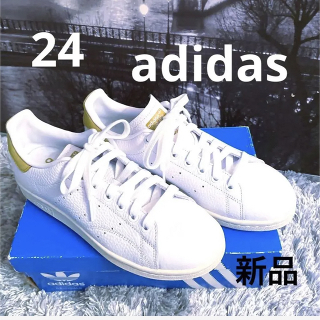 グッドふとんマーク取得 adidas アディダス スニーカー サイズ24cm