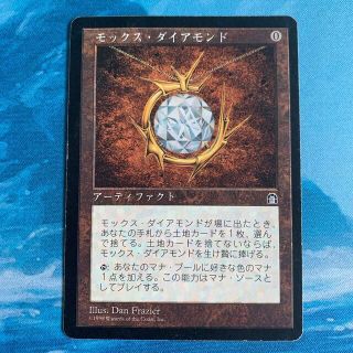 マジック:ザ・ギャザリング - MTG モックス・ダイアモンド③の通販 by