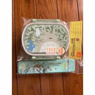 ジブリ(ジブリ)の〈最終値下げ〉となりのととろ　弁当箱　はし　スプーン(弁当用品)