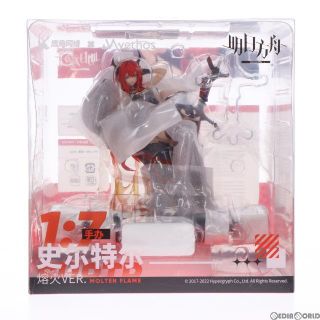 スルト 劫火 Ver. アークナイツ 1/7 完成品 フィギュア Myethos