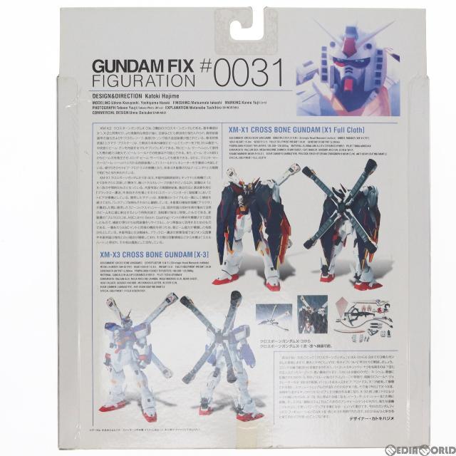 BANDAI - GUNDAM FIX FIGURATION #0031 クロスボーンガンダムX-3 機動