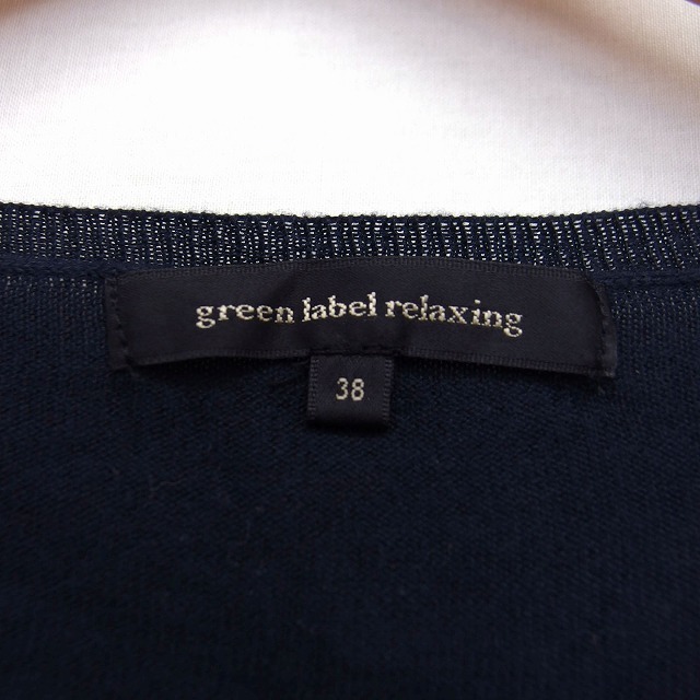 UNITED ARROWS green label relaxing(ユナイテッドアローズグリーンレーベルリラクシング)のグリーンレーベルリラクシング ユナイテッドアローズ ニット カットソー リボン レディースのトップス(ニット/セーター)の商品写真