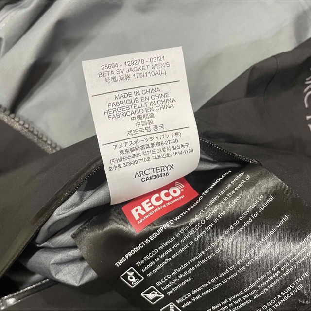 ARC'TERYX(アークテリクス)の美品 ARC'TERYX Beta SV Jacket  L アークテリクス メンズのジャケット/アウター(マウンテンパーカー)の商品写真