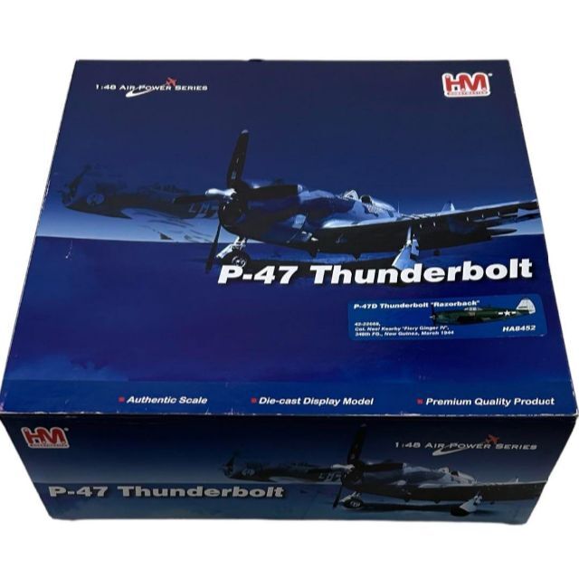 ホビーマスター 1/48 P-47D サンダーボルト “ニール・カービィ大佐機”-