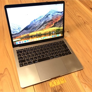マック(Mac (Apple))の格安動作品！ MacBook pro 13インチ 2017(ノートPC)