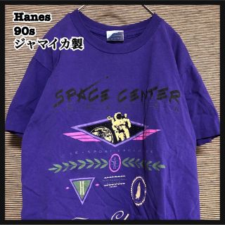 ヘインズ(Hanes)の【ヘインズ】半袖Tシャツ　90年代　スペースシャトル　紫　宇宙飛行士25(Tシャツ/カットソー(半袖/袖なし))