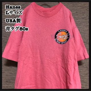 ヘインズ(Hanes)のヘインズ】USA製　半袖Tシャツ　80年代　ピンク　デカプリント　ビンテージ25(Tシャツ/カットソー(半袖/袖なし))