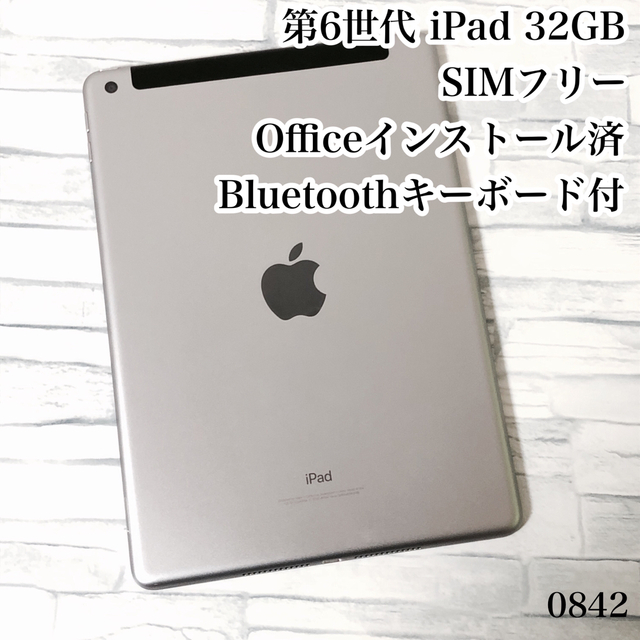 新品 ipad 6th simロック解除済 32GB スペースグレイ