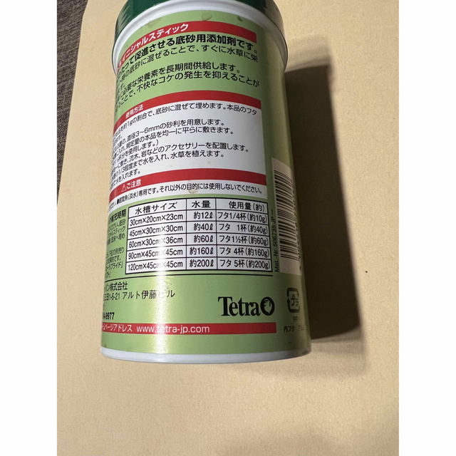 イニシャルスティック Tetra 200g その他のペット用品(アクアリウム)の商品写真