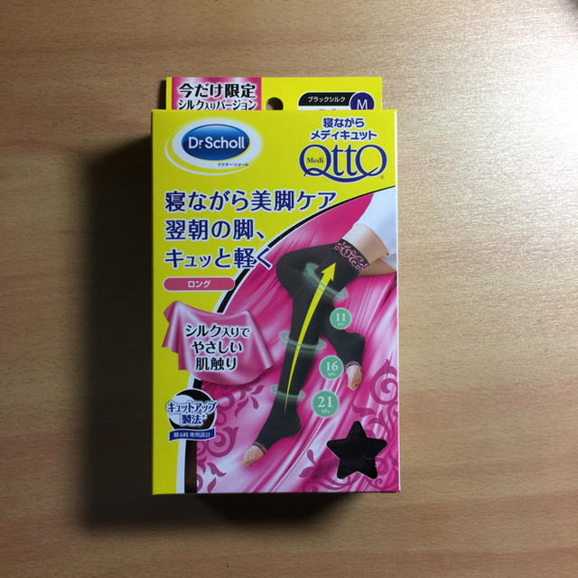 Dr.scholl(ドクターショール)の寝ながらメディキュット☆ロング☆シルク入り☆Mサイズ☆送料込 コスメ/美容のボディケア(フットケア)の商品写真