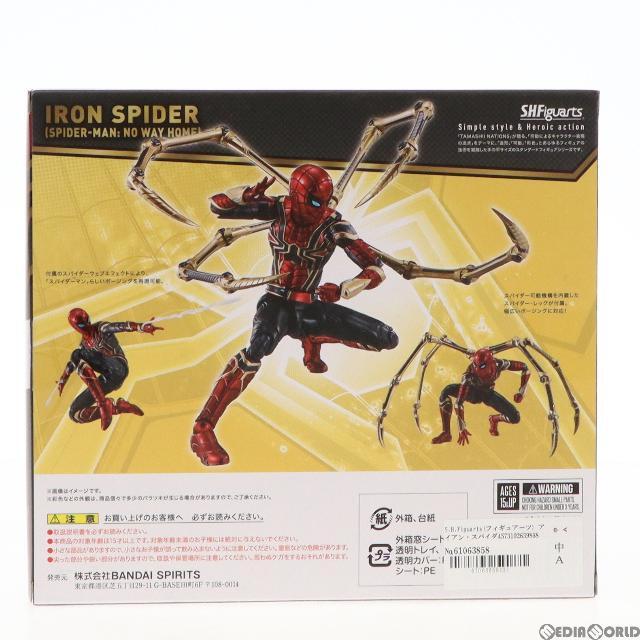 BANDAI   S.H.Figuartsフィギュアーツ アイアン・スパイダー