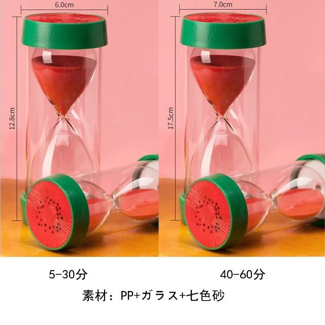 まとめ買う】砂時計 1分計×40個セット - 一般 まとめ買う】砂時計 1分計×40個セット - 一般