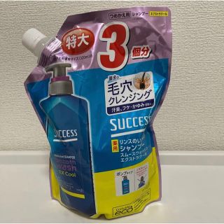 カオウ(花王)の☆ スヌーピ様専用 ☆(シャンプー)