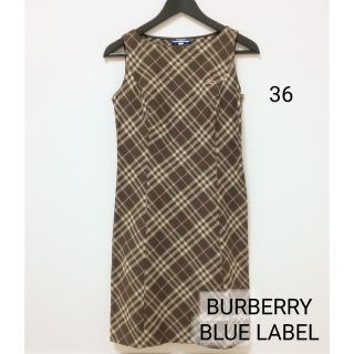 バーバリーブルーレーベル(BURBERRY BLUE LABEL)の【中古】バーバリー ブルーレーベルチェックノースリーブワンピース／ブラウン系(ミニワンピース)