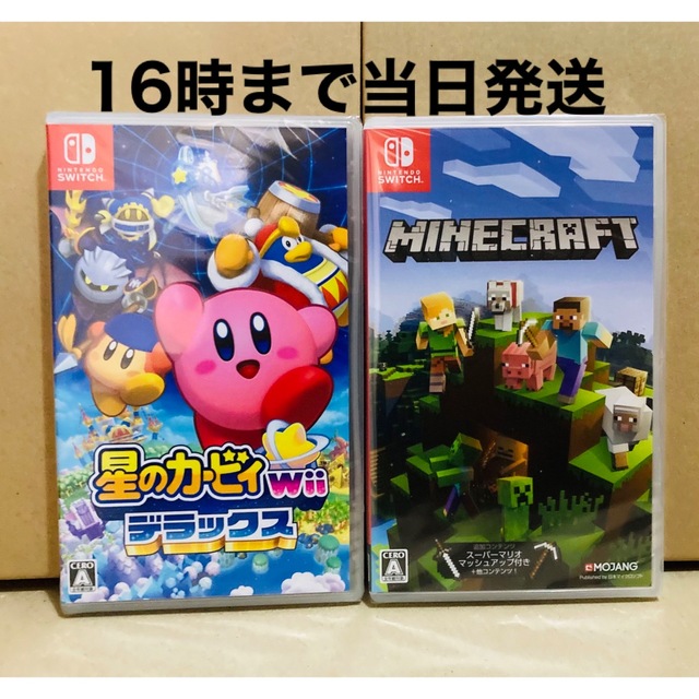 新品　星のカービィ　Wii デラックス　マインクラフト