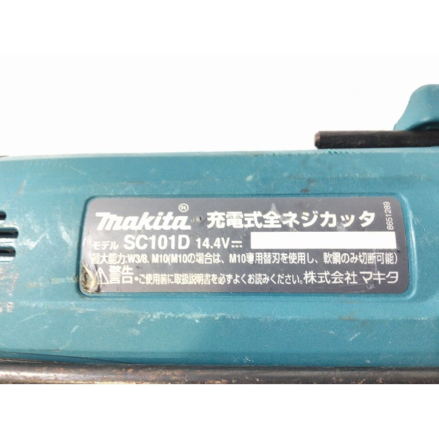 Makita - ☆中古品☆ makita マキタ 14.4V 充電式全ネジカッタ Makita - ☆中古品☆ makita マキタ 14.4V 充電式全ネジカッタ