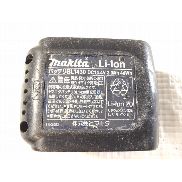 ☆品☆makita マキタ 18V 充電式インパクトドライバ TD170D バッテリー1個(14.4V3.0Ah) 充電器付き ※コメント有り 68781