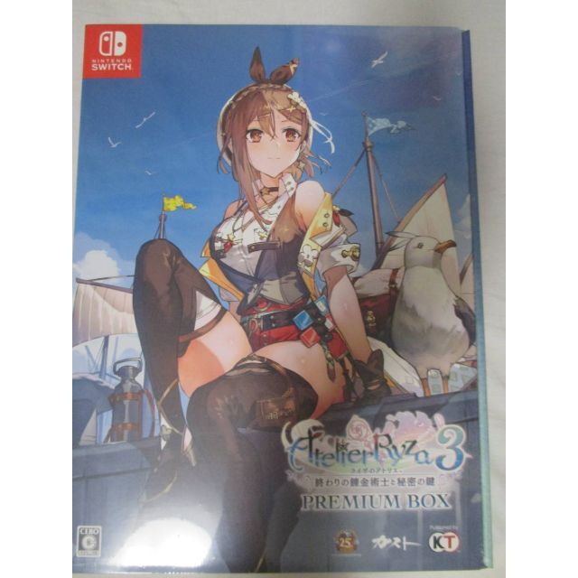 【Switch】ライザのアトリエ3 プレミアムボックス エンタメ/ホビーのゲームソフト/ゲーム機本体(家庭用ゲームソフト)の商品写真