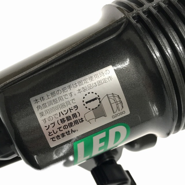 ☆未使用品☆HATAYA ハタヤ LED作業灯 屋外用 RXL-5W 42W 4000ルーメン 100V LEDライト 投光器 67945