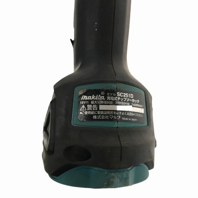 ☆中古品☆makita マキタ 充電式チップソーカッター SC251D バッテリ1 ...