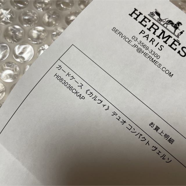 Hermes(エルメス)のHERMES エルメス　カルヴィ　デュオ　コンパクト　ヴェルソ　新品　未使用 レディースのファッション小物(コインケース)の商品写真